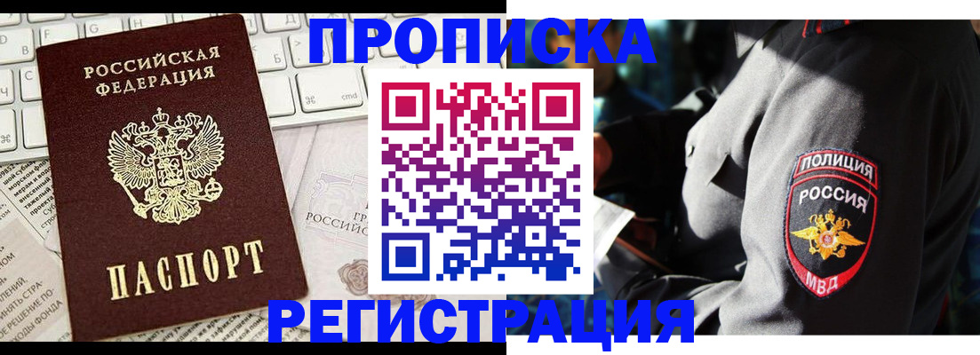 регистрация для школы в Боброве